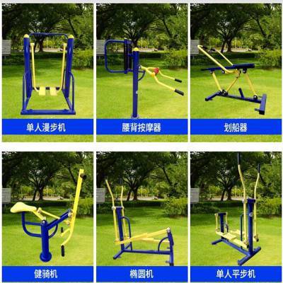 小區(qū)健身器材與農(nóng)村廣場(chǎng)健身器械 廠家選擇與市場(chǎng)發(fā)展淺析