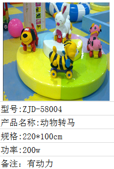 沈陽志金達游樂設備銷售公司 專業生產高品質健身器材