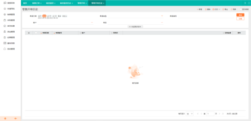 重慶物流運輸查詢系統與廣告設計的協同發展策略