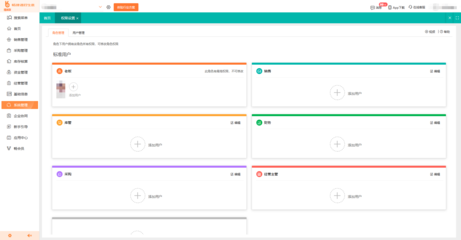 重慶市禮儀服務行業進銷存管理軟件應用探析