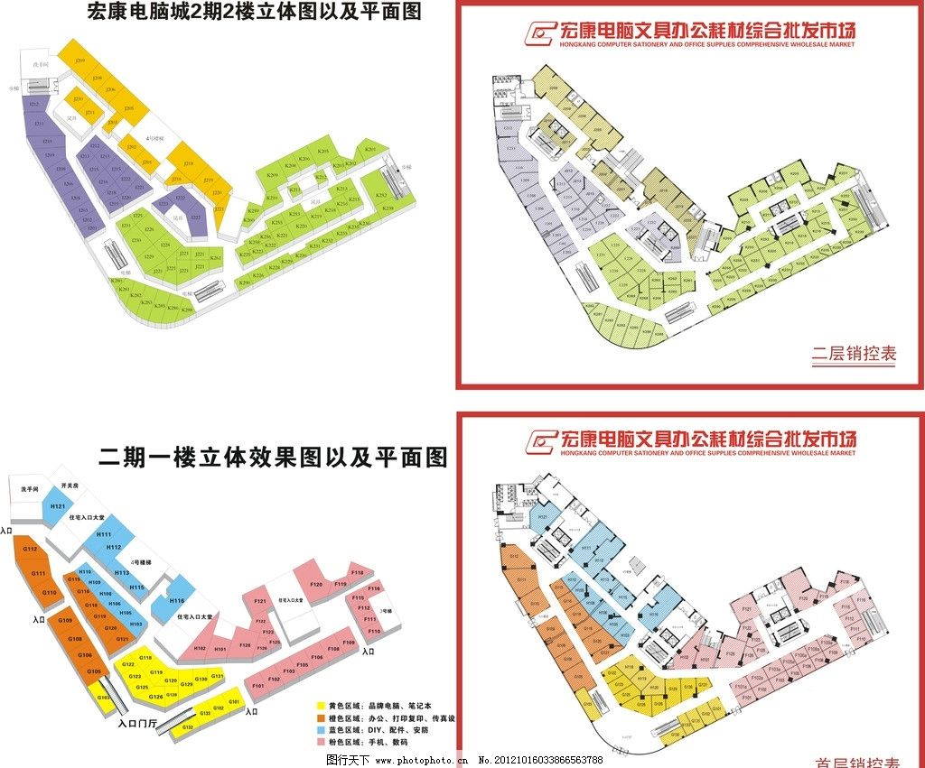探索數(shù)字藝術(shù)的交匯 電腦城立體圖設(shè)計(jì)與電腦平面與立體制作全解析