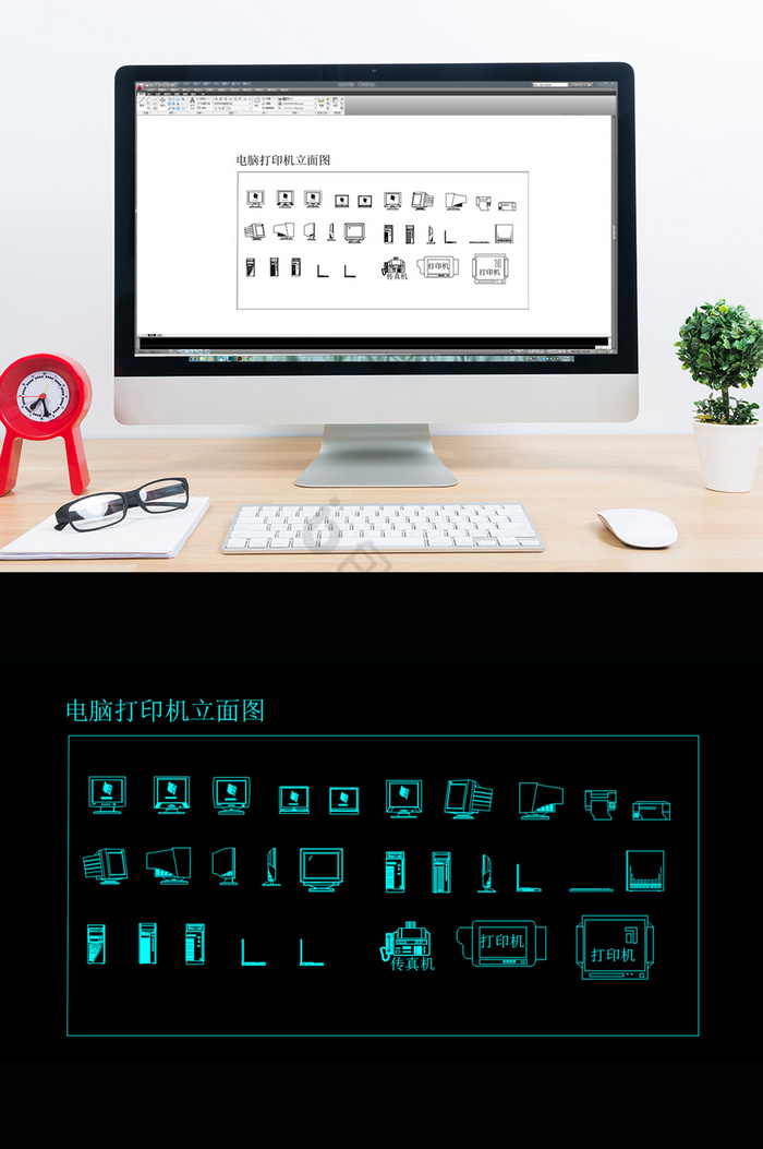 免費(fèi)圖紙素材下載與電腦平面及立體制作指南
